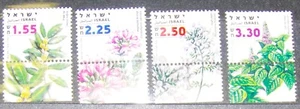 ISRAEL 4 Stamps with tabs Medicinal Herbs and Spices MNH. - Picture 1 of 1