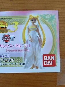 HGIF Series Bishoujo Senshi Sailor Moon World 3 Princess Serenity Plastic Figure - Picture 1 of 9