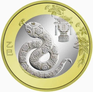 Moneda COMM 2025 China 10 Yuan Serpiente Año UNC - Imagen 1 de 1