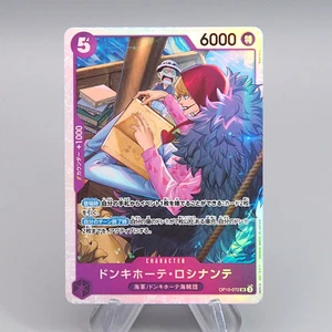 One Piece Card Donquixote Rosinante OP10-072 Super Rare 2024 MINT Japanese q549 - Picture 1 of 3