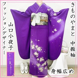 Kimono Yamato Sayoko Yamaguchi Medium Furisde - Imagen 1 de 8