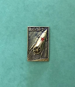 USSR Pinback « Voskhod-2 » Space Vintage Russia Brooch Cosmos #mb2 RR - Picture 1 of 4