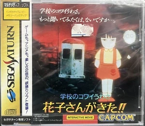 Sega Saturn - Scary Rumors Hanako of School - Japan W/Spine Unopened - T-1205G - Picture 1 of 3
