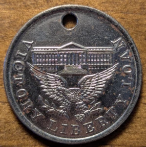 Weltkrieg Sieg Freiheit Darlehen aus erbeuteter deutscher Kanone Medaille #2 - Bild 1 von 4