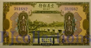 CHINA ITALIAN BANKING 1 YUAN 1921 PICK S253r UNC RARE - Bild 1 von 2