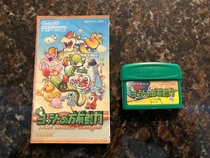 Yoshi's Universal Gravitation - Game Boy Advance Japanese Version - US Seller - Picture 1 of 3