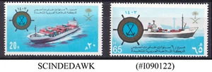 SAUDI ARABIA - 1983 6th ANNIVERSARY OF UNITED ARAB SHIPPING COOPERATION - 2V MNH - Picture 1 of 1