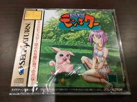 Waku Waku Monsters CIB Sega Saturn SS Rare Unused Game Very Good NTSC-J Japan JP