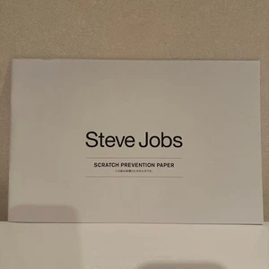 Steve Jobs Movie Brochure Scratch Prevention Paper-Barcode 1234567890123 - Picture 1 of 2