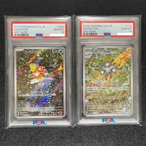 PSA 10 Magikarp Magneton AR Shinji Kanda set of 2 sv1a sv8 Pokemon Card Japanese - Picture 1 of 14