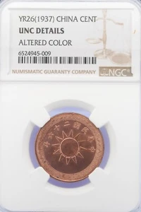 YR26 1937 Centavo China UNC Detalles NGC (L0356) - Imagen 1 de 4