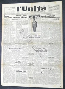 Giornale - L'Unità - N. 58 - 21 Giugno 1945 - La lista dei Ministri - Picture 1 of 1
