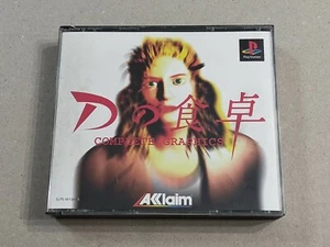 D GRÁFICOS COMPLETOS - PS1 Sony PlayStation 1 NTSC-J importación JAPÓN - Imagen 1 de 12