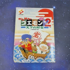 Ganbare Goemon Gaiden 2 (Nintendo Famicom) JAPANESE Video Game 1379 - Picture 1 of 12