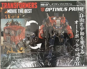 MB-01 Classic Optimus Prime | Transformers Movie 10th Anniversary Takara Tomy - Picture 1 of 4
