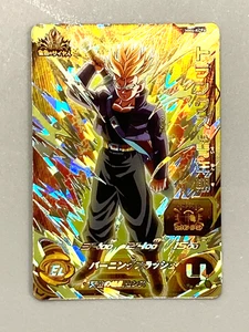 Super Saiyan Trunks MM4-KCP4 CP Card Super Dragon Ball Heroes Giapponese - Foto 1 di 2