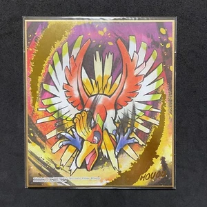 Pokemon Center Japan - Ho-oh Houoh Art Board Shikishi 4,7 x 5,5 inch D177 - Bild 1 von 7