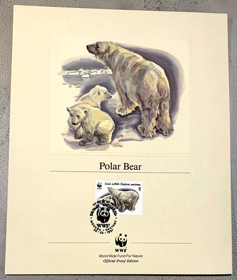 Russia USSR 1987 SC 5543 MNH proof. rtc8963 - Image 1 of 1