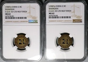 1920er NGC MS 62 Shanghai China 2,5 Cent Omnibus Token Bus 2 Münzen (25062402C) - Bild 1 von 2