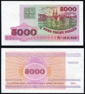 Belarus 5000 rubels 1998 Minsk Buildings P17 UNC - Picture 1 of 9
