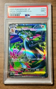 PSA 9 Mega Charizard X ex SR 094/080 M2 Pokemon Karte Japanese Inferno X 2025 - Bild 1 von 2