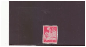 1943 AZAD HIND (FREE INDIA) MICHEL IVA MNH PBPG14 - Picture 1 of 1