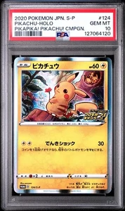 Pokémon JPN S 2020 ¡Promo Pikapika! PIKACHU! CAMPAÑA #124 PIKACHU-HOLO PSA 10 - Imagen 1 de 2