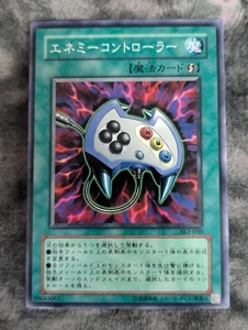 Enemy Controller YUGIOH Card Japanese SK2-030 9845062 - Picture 1 of 2