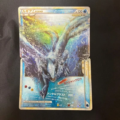 Lugia LEGEND top and bottom set Pokemon card Character Goods Anime Comic 12 jp - Image 1 of 4