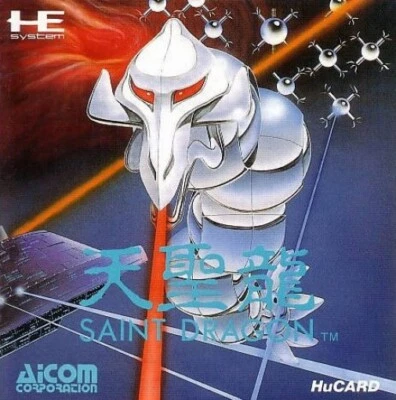PC Engine / TurboGrafX 16 - Tensei Ryuu: Saint Dragon JAPAN mit OVP Top Zustand - Bild 1 von 4