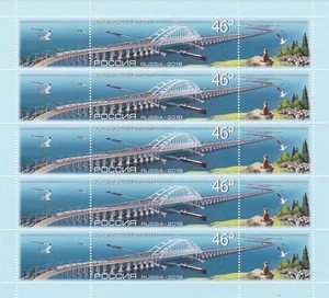 RUSSIA 2018.- Crimean Bridge, sheet, Mi 2620, MNH - Picture 1 of 1