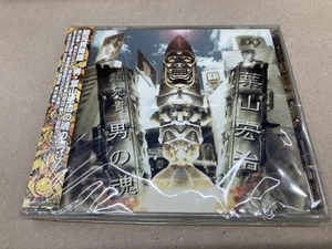 Discontinued CD! Hayama Koji/ Super Big Brother/ Soul of a Man Domestic Edition - Foto 1 di 5