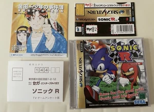 Sega Saturn Sonic R with Spine  + Registration Card SS Sega - Picture 1 of 8