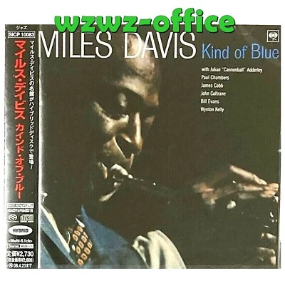 Miles Davis SEALED BRAND NEW CD(SACD-Hybrid) "Kind Of Blue" Japan OBI E JP - Bild 1 von 3