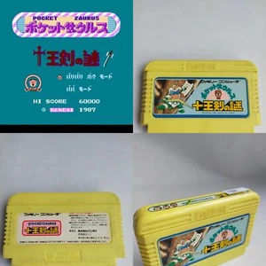 Pocket Zaurus Mystery Of The Ten Kings Sword Bandai pre-owned Famicom NES - Picture 1 of 10