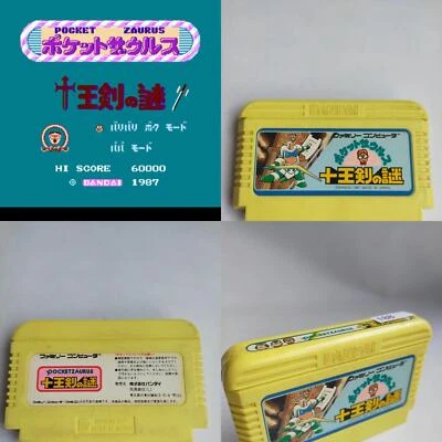 Pocket Zaurus Mystery Of The Ten Kings Sword Bandai pre-owned Famicom NES - Image 1 of 4