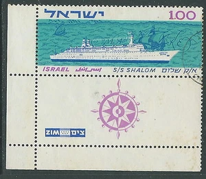 1963 ISRAELE USATO PIROSCAFO SHALOM CON APPENDICE - T8-2 - Bild 1 von 1