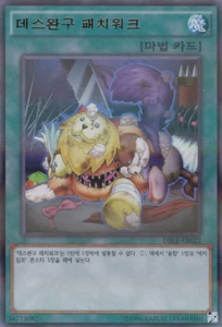 [DBLE-KR022] Ultra Parallel Rare "Frightfur Patchwork" Korean - Picture 1 of 1