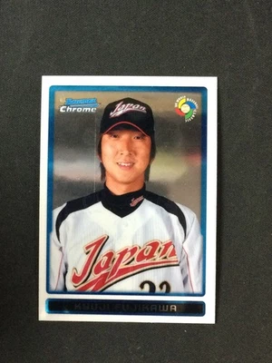 2009 Bowman Chrome #BCW39 Kyuji Fujikawa WBC Prospects Japan - Image 1 of 2