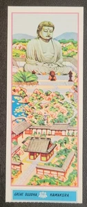 Bookmark - Great Buddha - Kamakura - Japan - 5 Inches Long - Souvenir - Bild 1 von 3