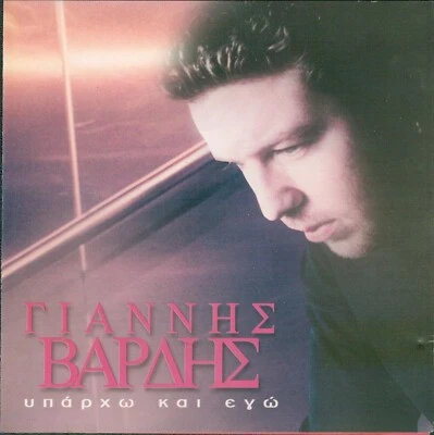 Giannis Vardis - Yparho Kai Ego / Greek Music CD 2001 NM/VG - Image 1 of 2