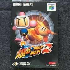 .N64.' | '.Bomberman 64 The Second Attack.