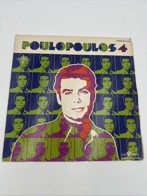 YANNIS POULOPOULOS: 4 FIESTA 12" LP 33 RPM - Image 1 of 4