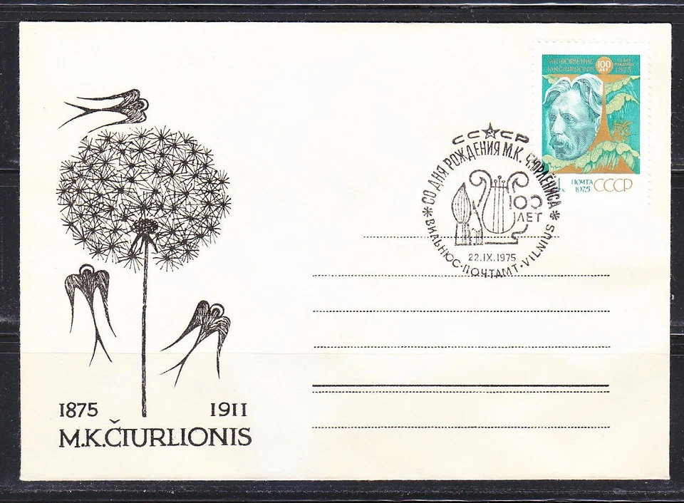 USSR 1975 musical cover M.K. Chuyrlenis, Lithuanian composer Local. Swallow - Image 1 of 1