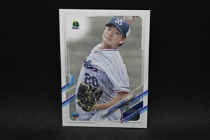 Naofumi Kizawa #16 - 2021 Topps NPB Nippon Professional Baseball - Rookie - Picture 1 of 2