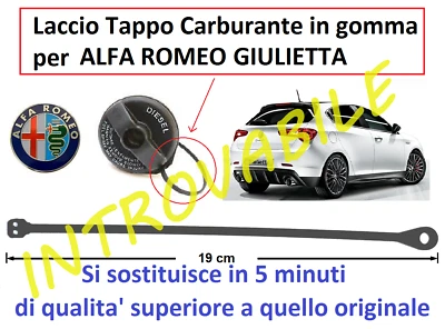 Laccetto Filo Cordino Cavetto per Tappo Serbatoio ALFA ROMEO GIULIETTA - Immagine 1 di 4