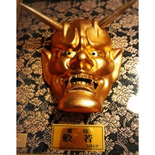 Hanwa Noh Incorniciato Amuleto Raro