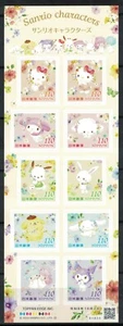 JAPAN 2024 HELLO KITTY & SANRIO CHARACTERS SOUVENIR SHEET OF 10 STAMPS MINT MNH - Picture 1 of 3