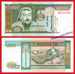 MONGOLIA 500 Turgrik 1993 Pick 58 SC / UNC - Imagen 1 de 1