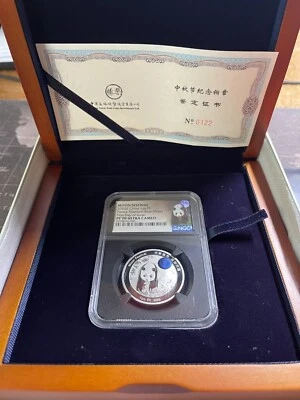 2020 China 1-oz Platinum Moon Festival Panda PF70 - Image 1 of 4